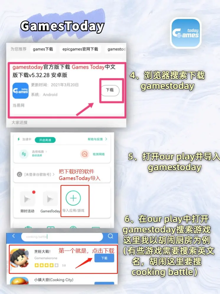乐鱼官方app下载最新版登录入口截图2